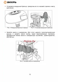 Страница 10
