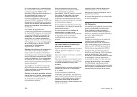 Страница 110