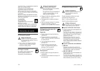 Страница 112