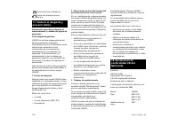 Страница 118