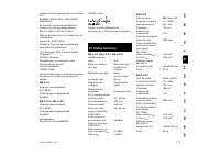 Страница 119
