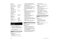 Страница 120