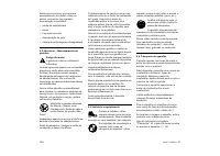 Страница 126