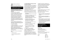 Страница 138
