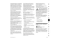 Страница 145
