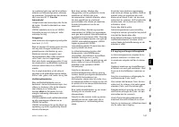 Страница 149