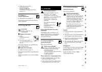 Страница 171