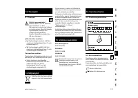 Страница 173