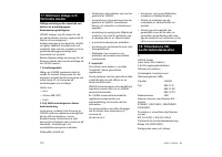Страница 174