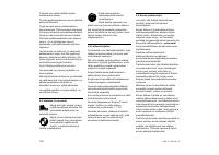 Страница 180
