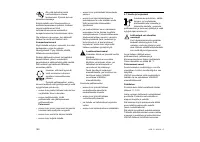 Страница 182