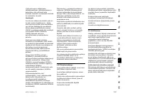 Страница 183