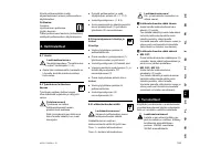 Страница 185
