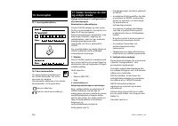 Страница 206