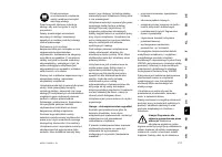 Страница 213