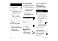Страница 222