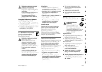 Страница 223