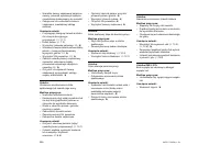 Страница 228