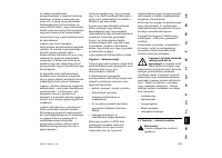Страница 231