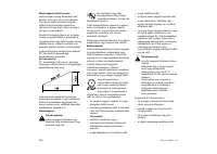 Страница 234