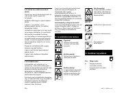 Страница 236