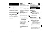 Страница 237