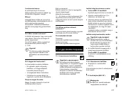 Страница 239