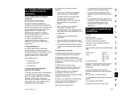 Страница 243