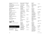 Страница 244