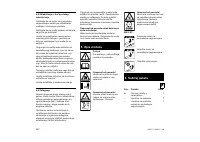 Страница 254