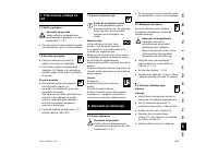 Страница 255