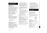 Страница 261