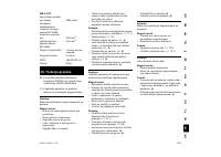 Страница 263