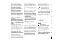 Страница 267