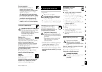 Страница 273