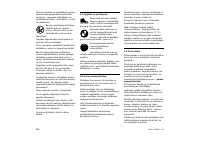Страница 286