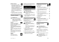 Страница 291