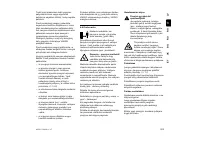 Страница 305