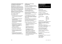 Страница 354