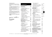 Страница 359