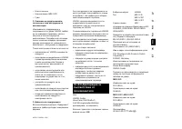 Страница 375