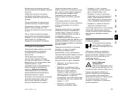 Страница 383