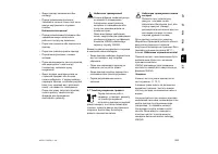 Страница 385