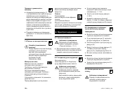 Страница 388