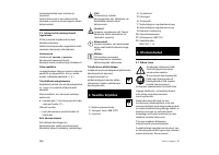 Страница 400