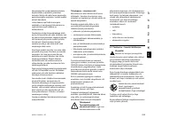 Страница 401