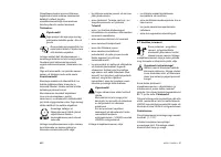Страница 404