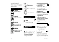 Страница 406