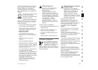 Страница 51