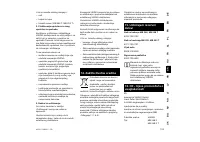 Страница 155